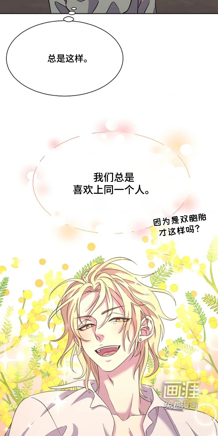 第72话4