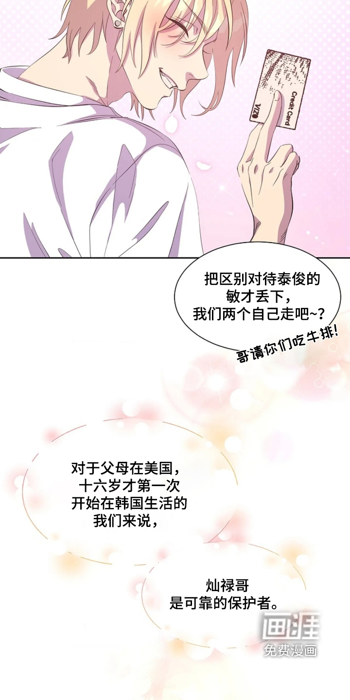 第72话7