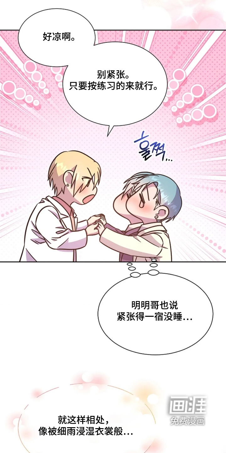 第72话10