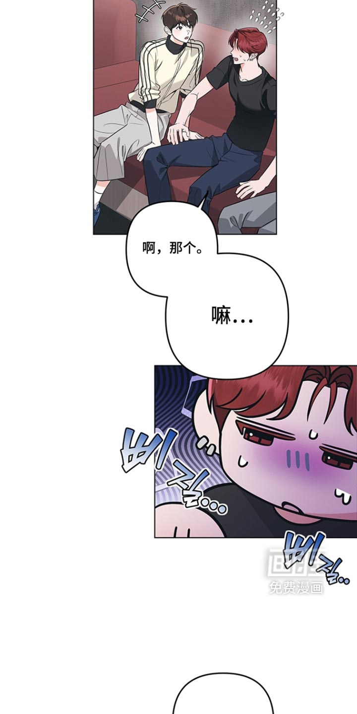 第23话10