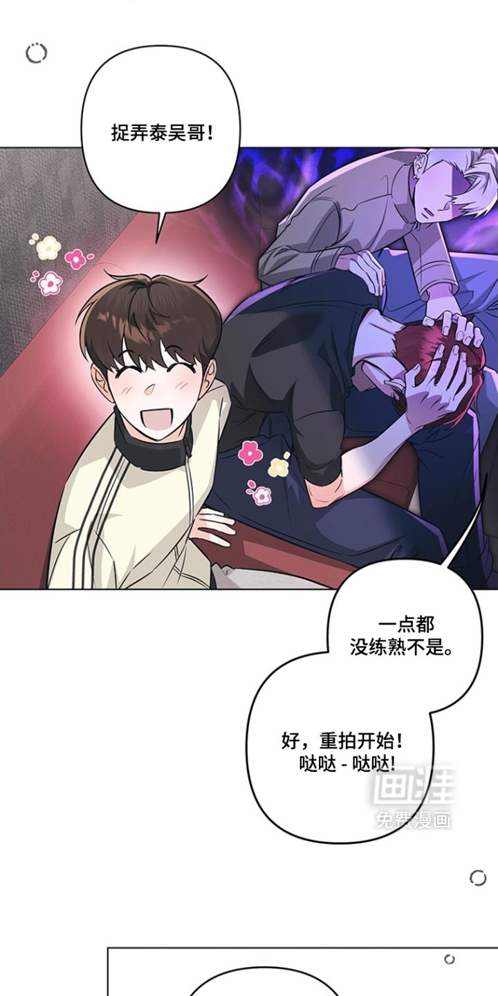 第23话7
