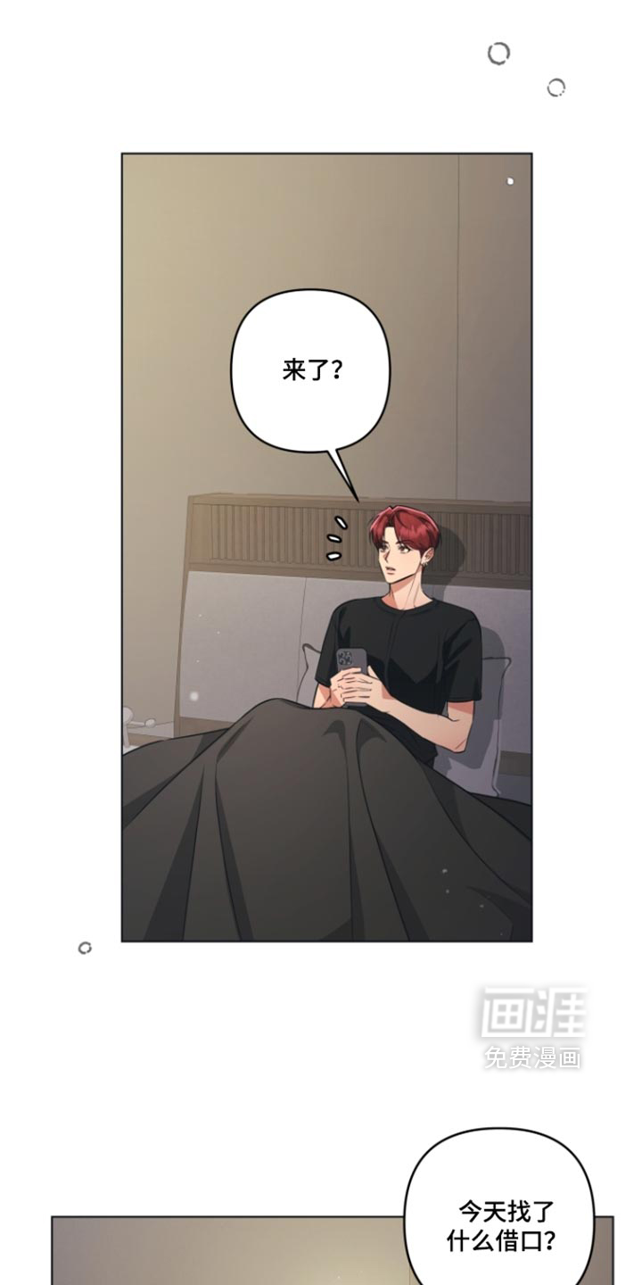 第24话18