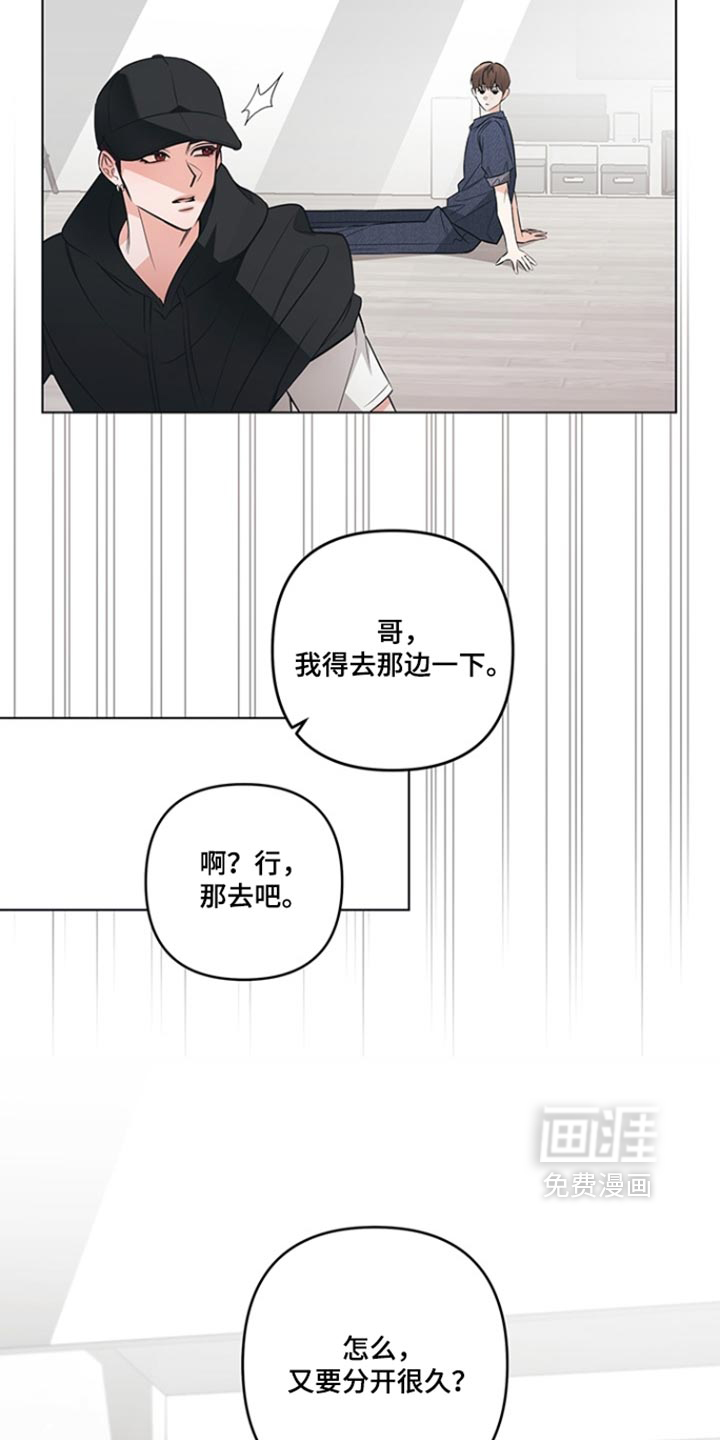 第24话9