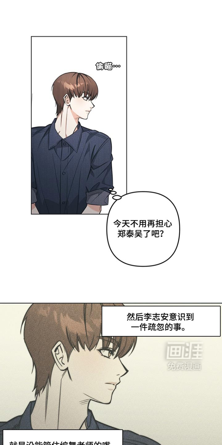 第24话5