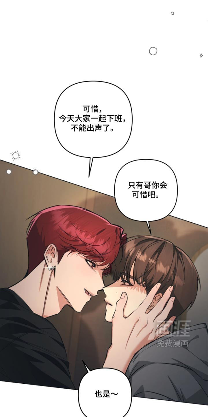 第24话20