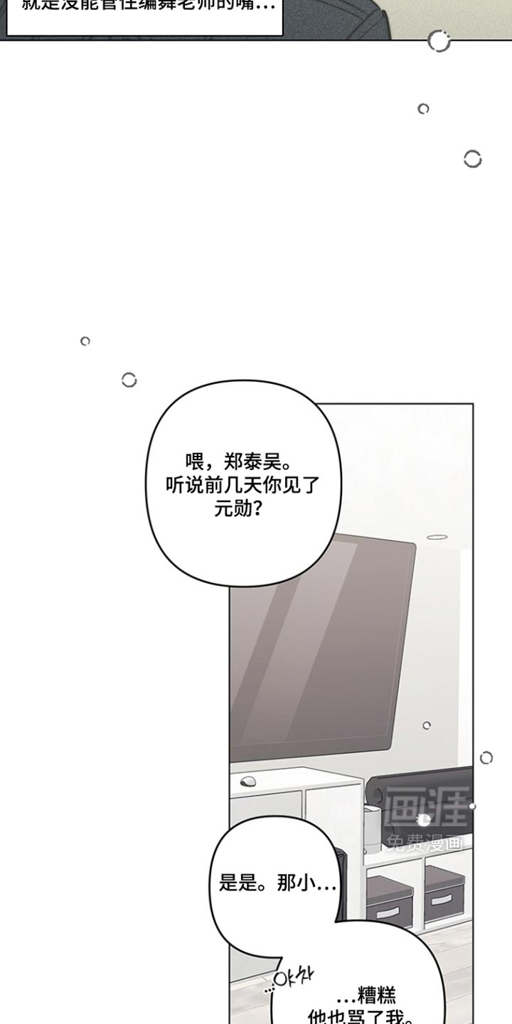 第24话6