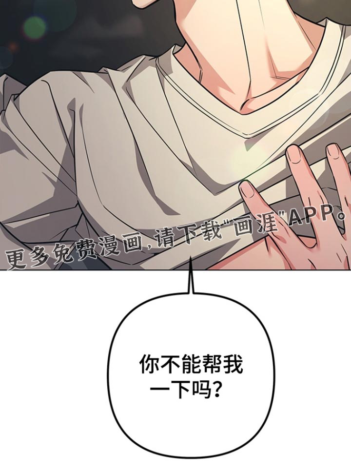 第24话30