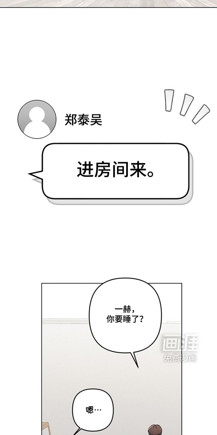 第24话12