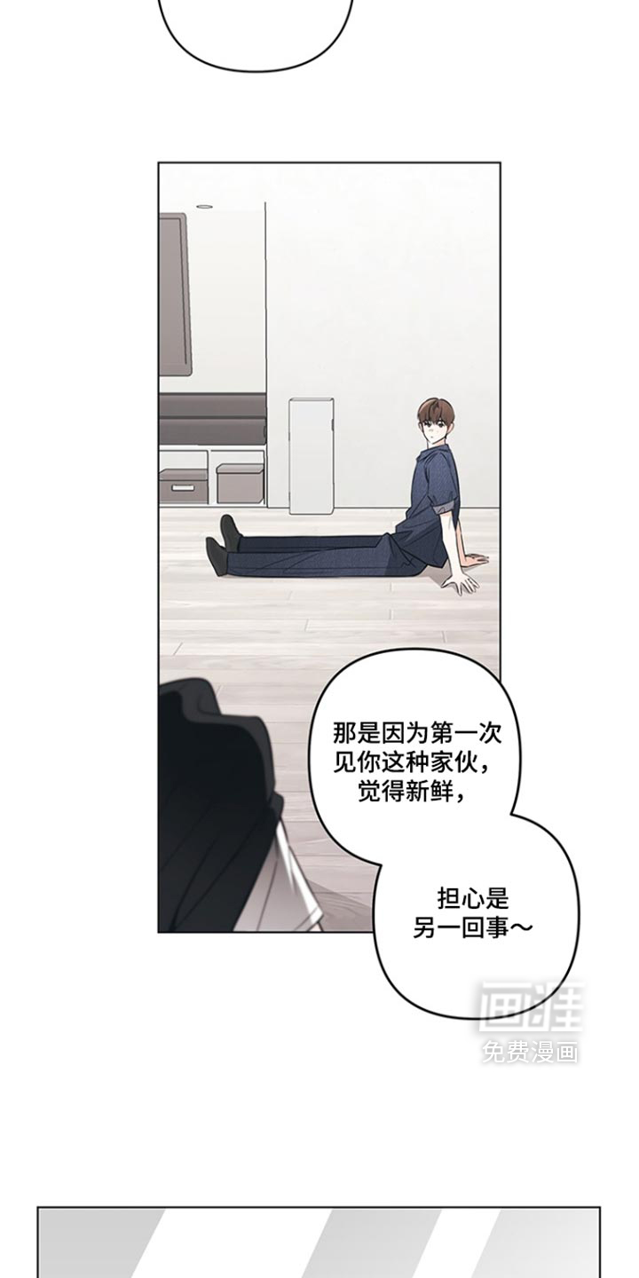 第24话8