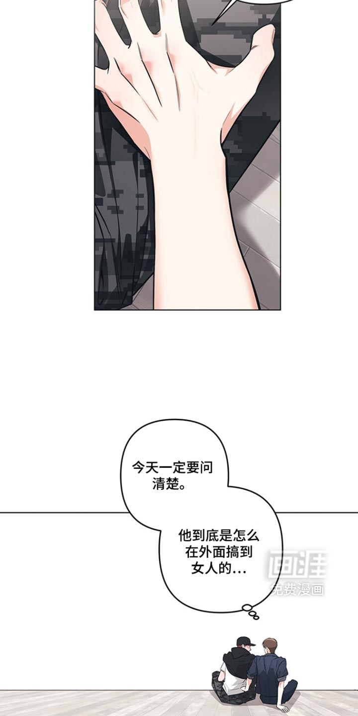 第24话11