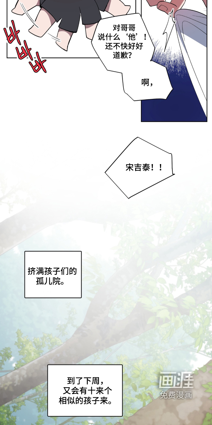第9话8