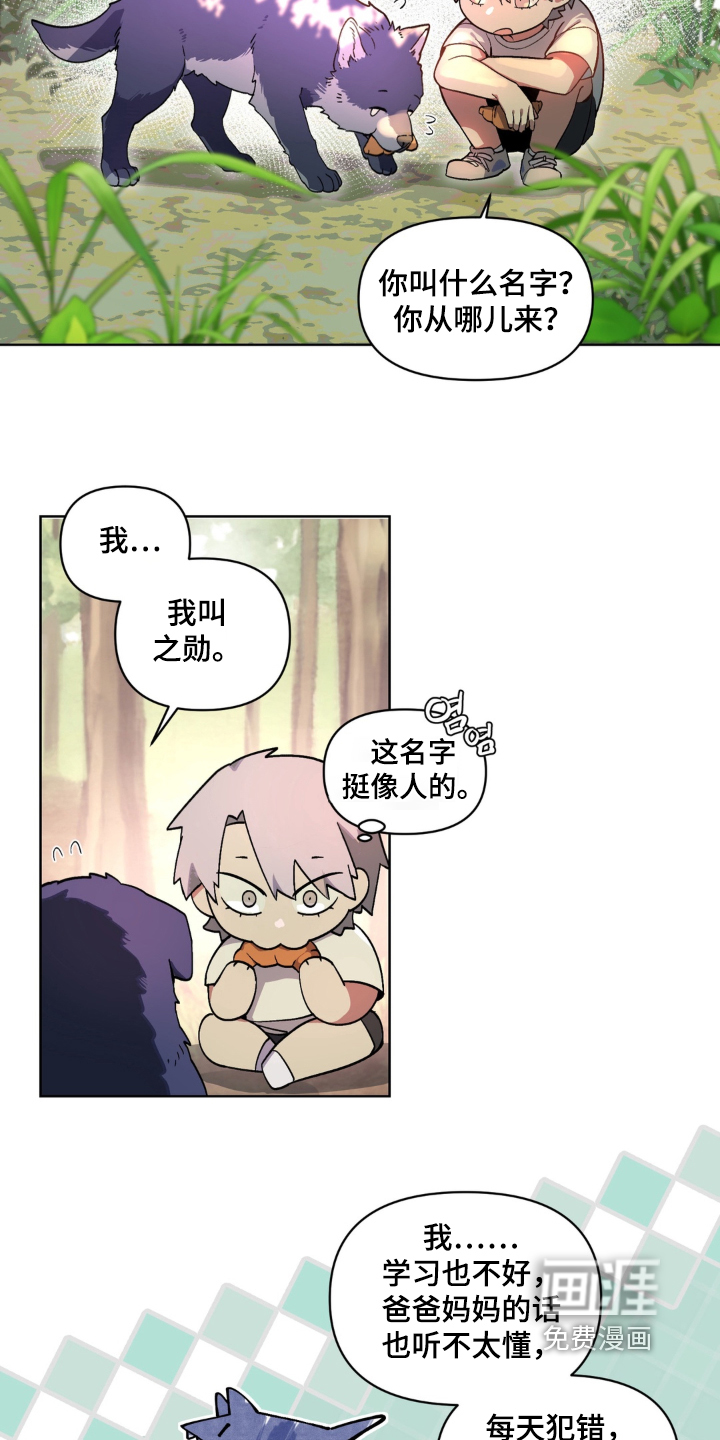 第9话23