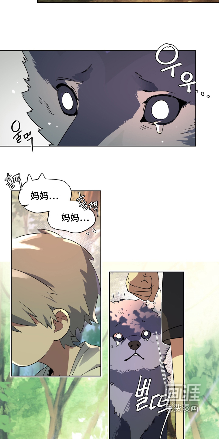 第9话25
