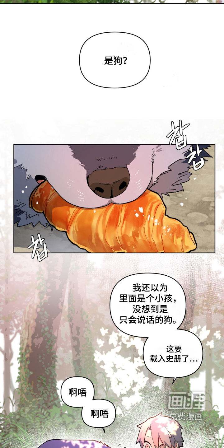 第9话22