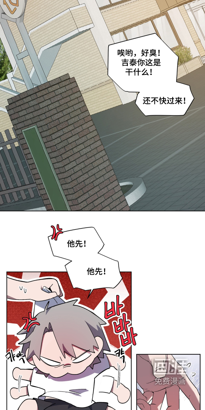 第9话7