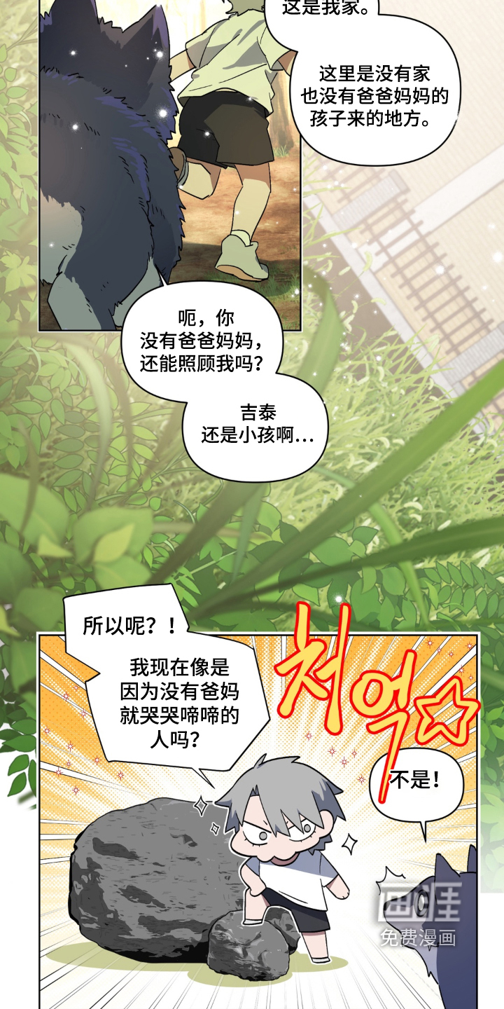 第9话28