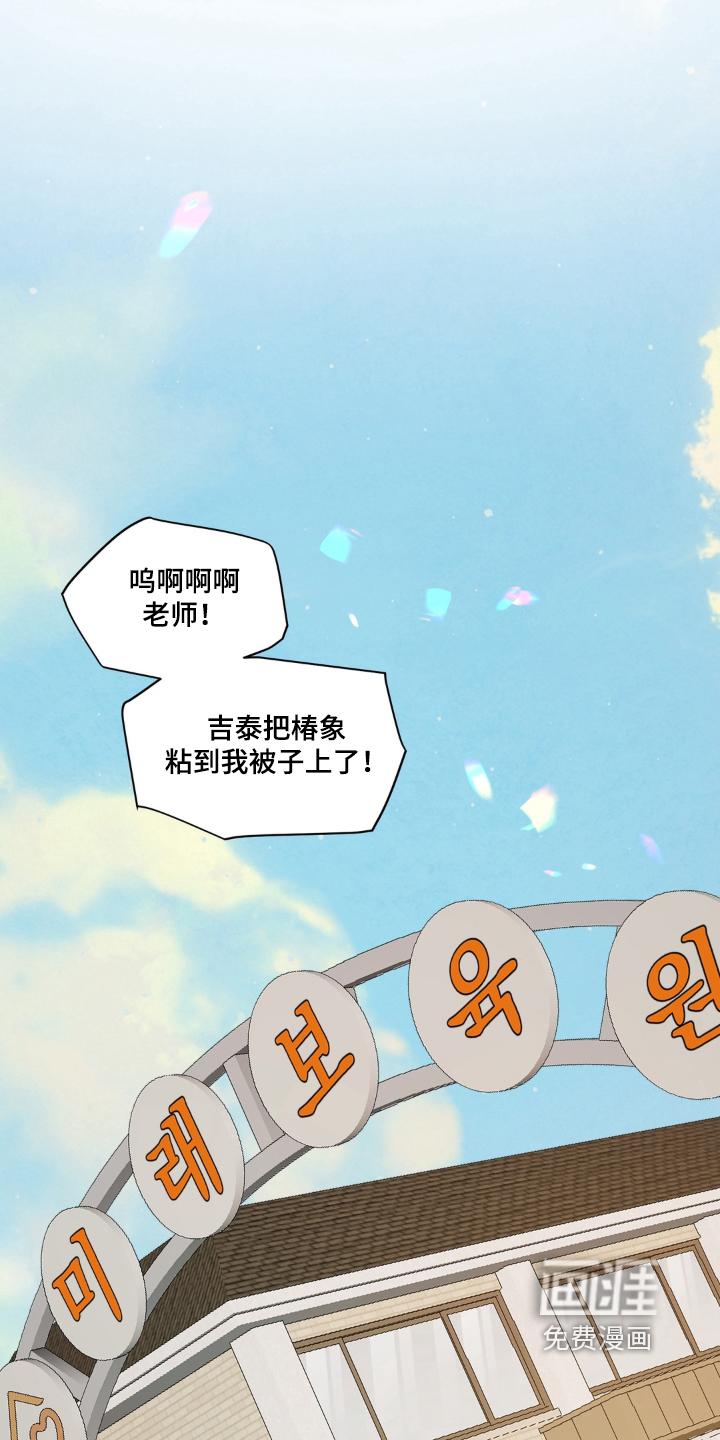 第9话6