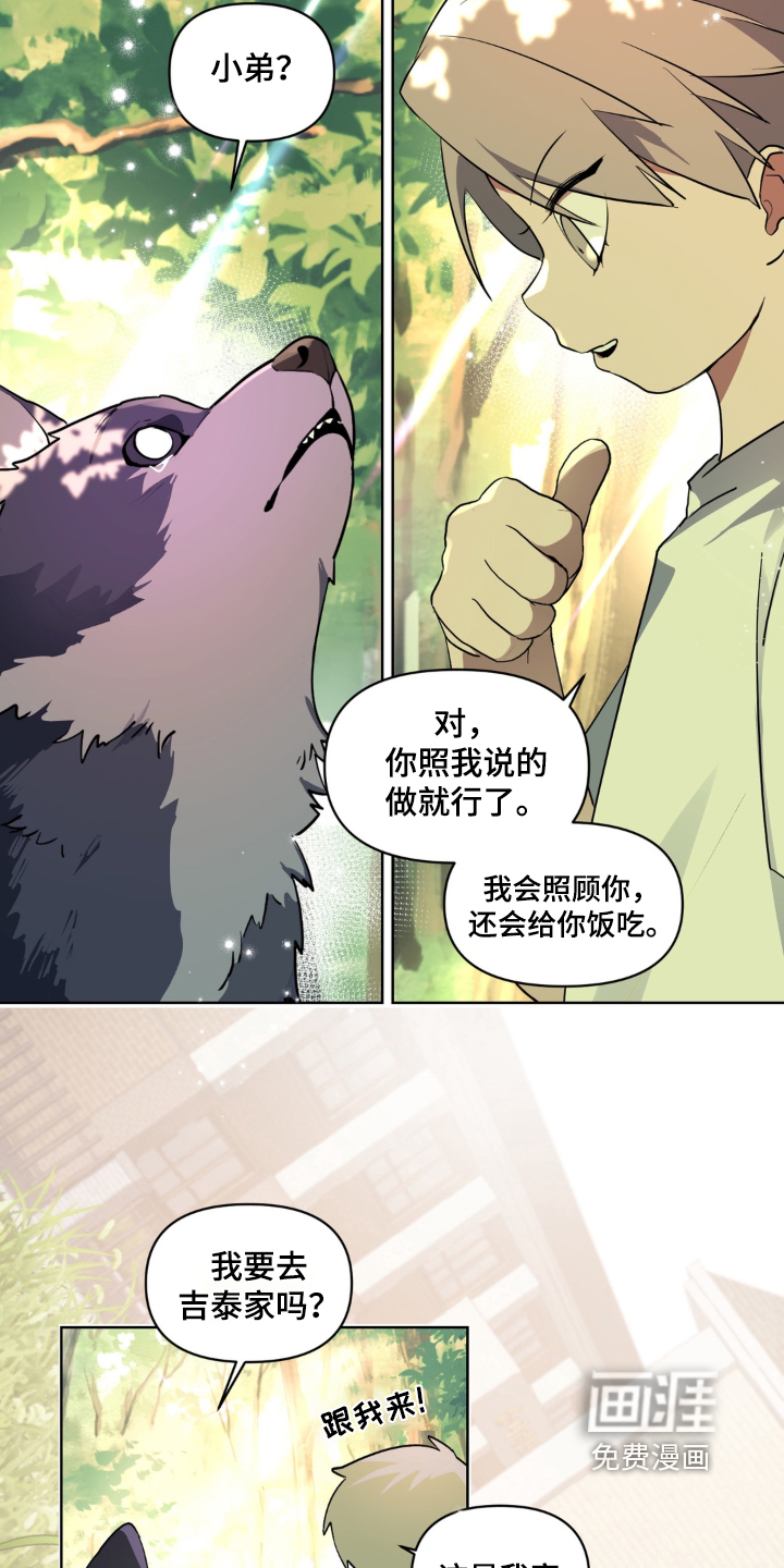 第9话27
