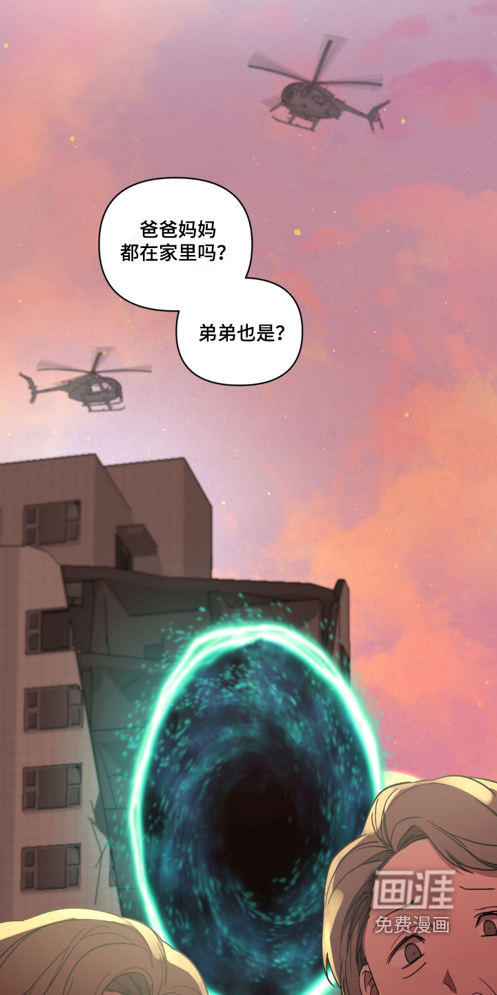 第9话3