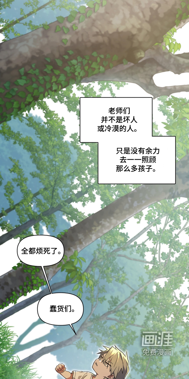第9话9