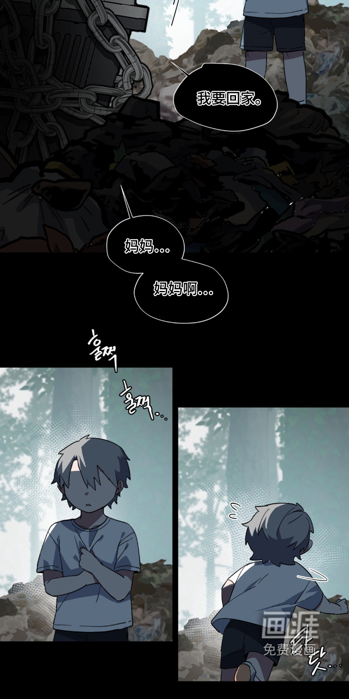 第9话16