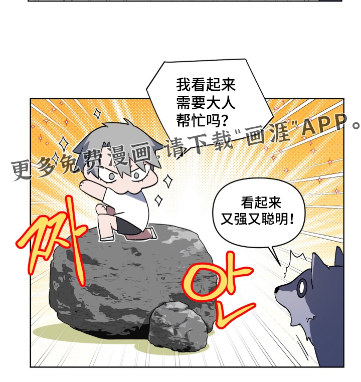 第9话29