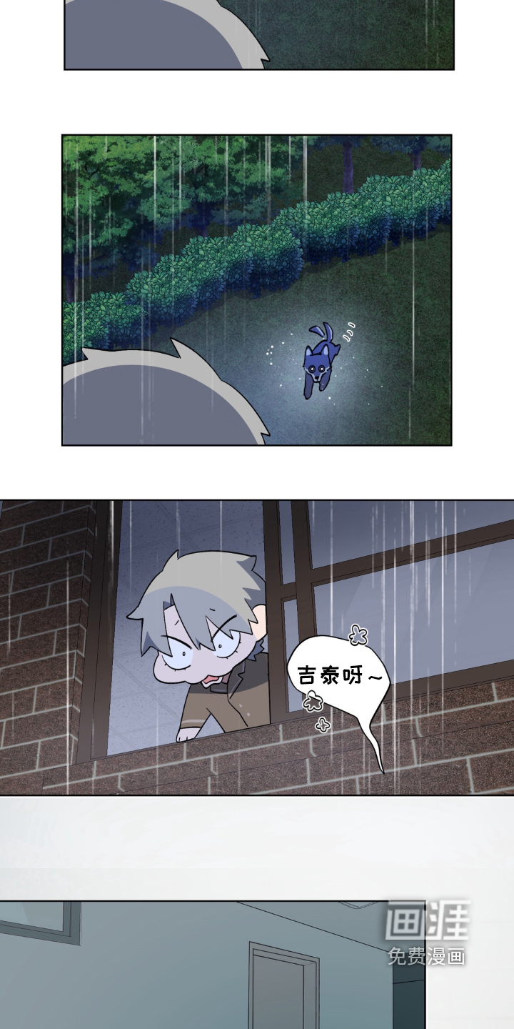 第10话10