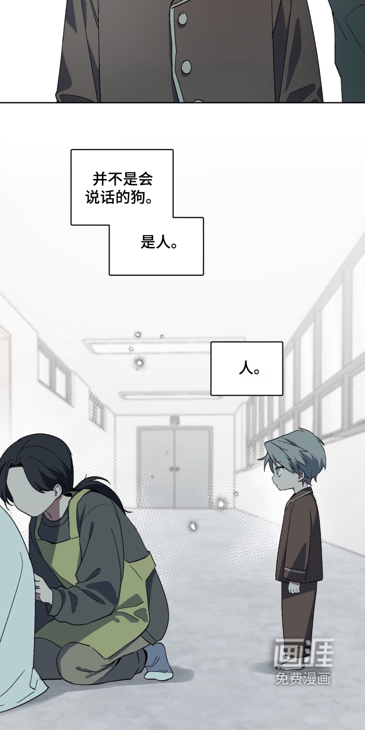 第10话24