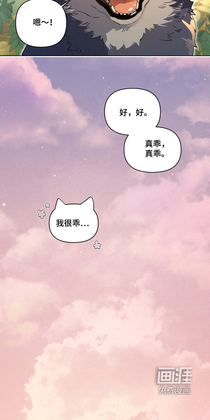 第10话2