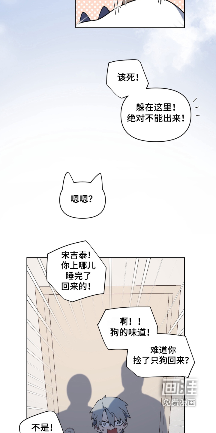 第10话17