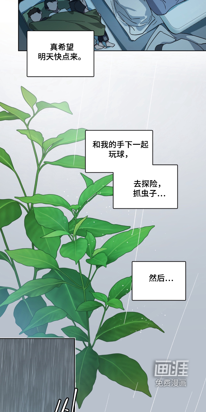 第10话6