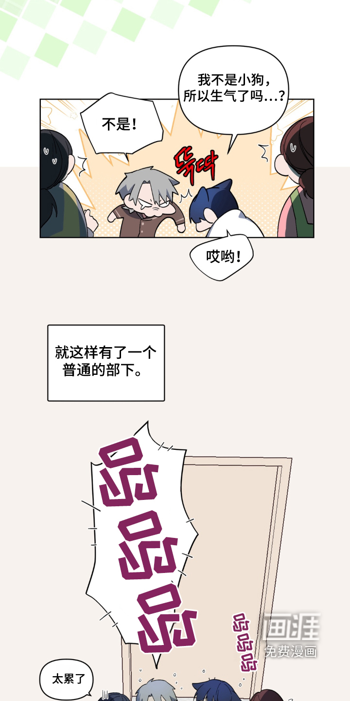 第10话28