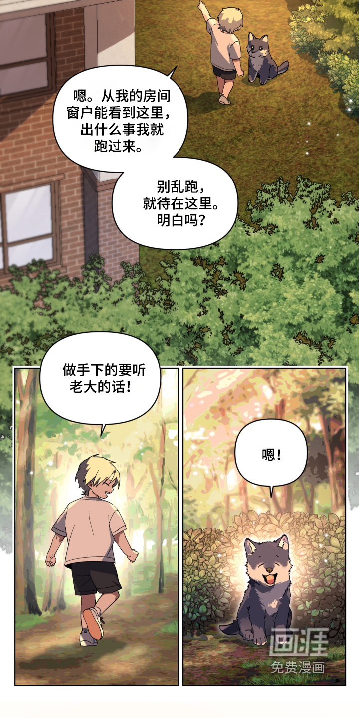 第10话4