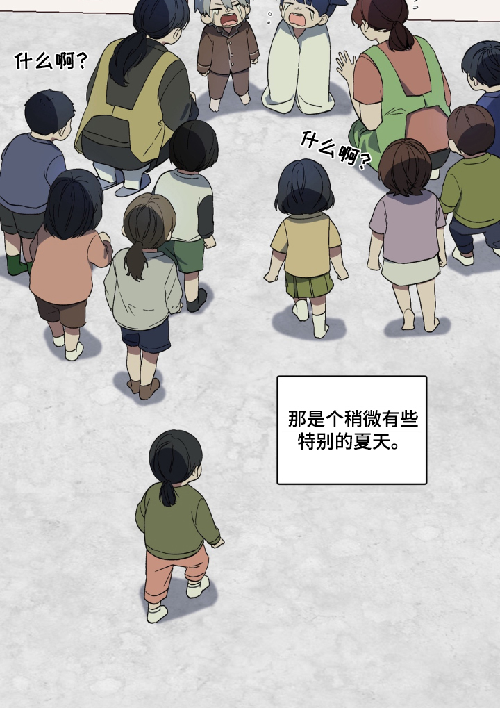 第10话29