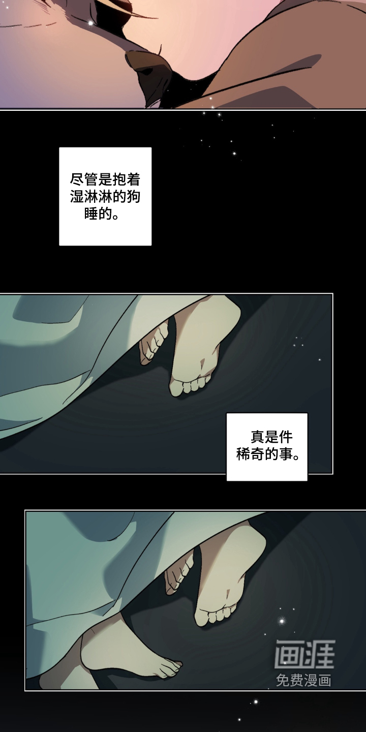 第10话14