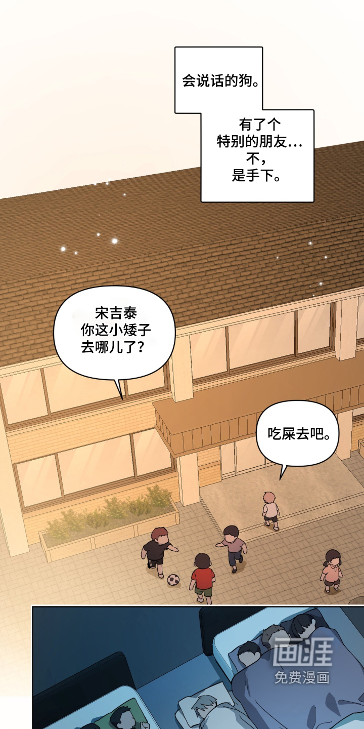 第10话5