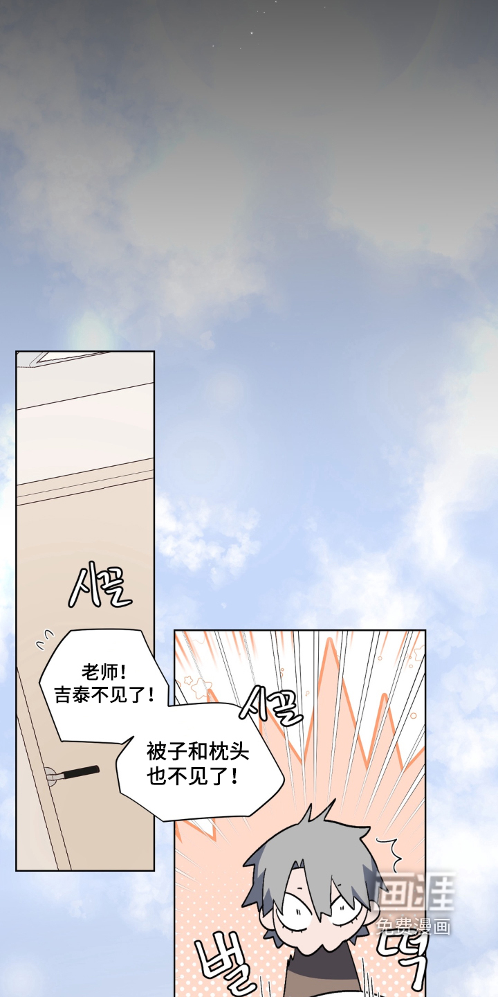 第10话16