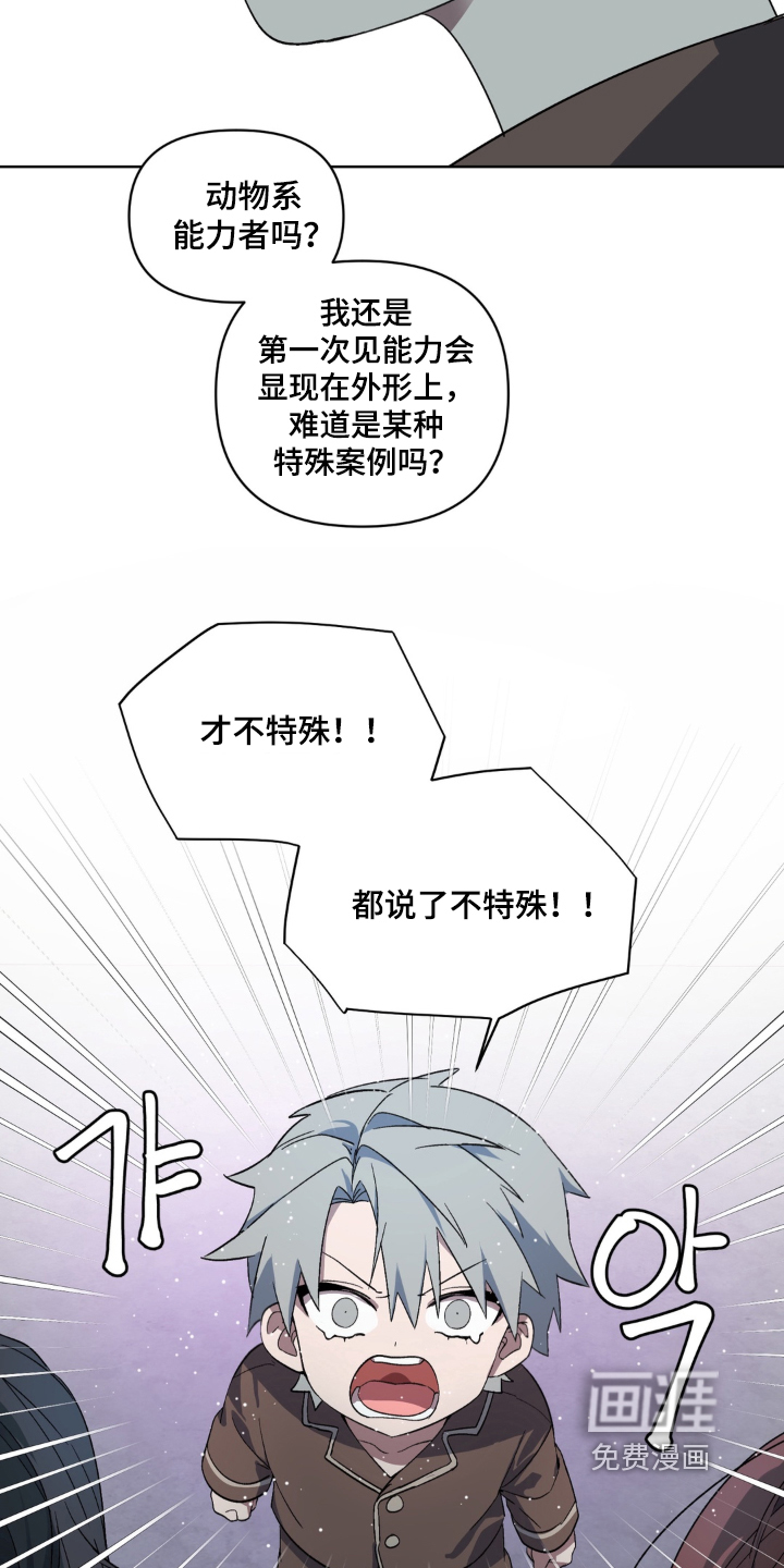 第10话26