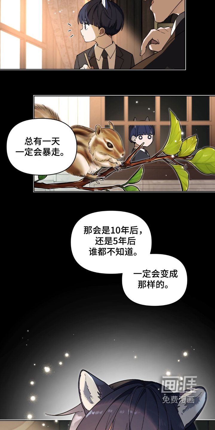 第11话3