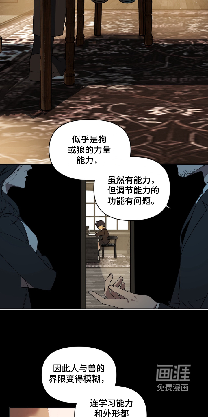 第11话1