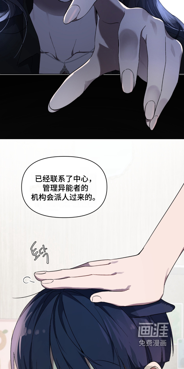 第11话12