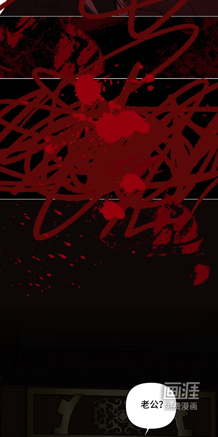 第11话7