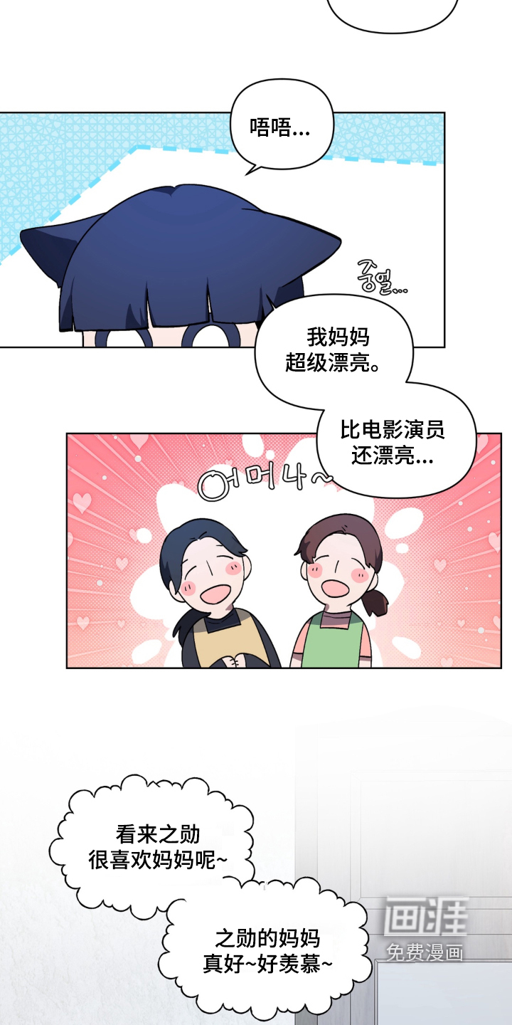 第11话14
