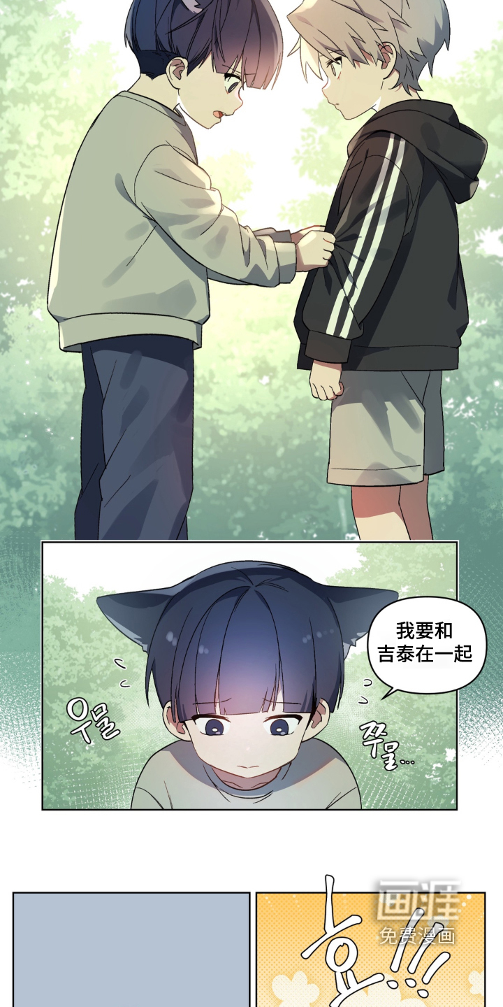 第11话19