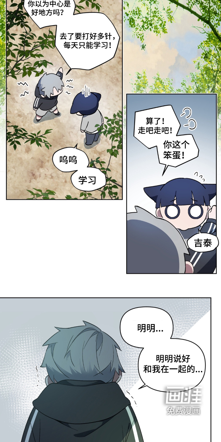 第11话17