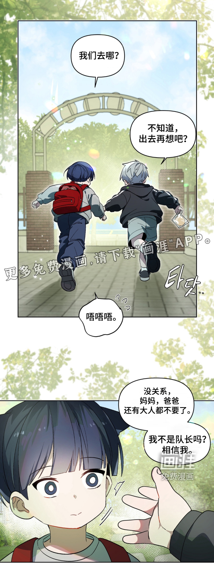 第11话21