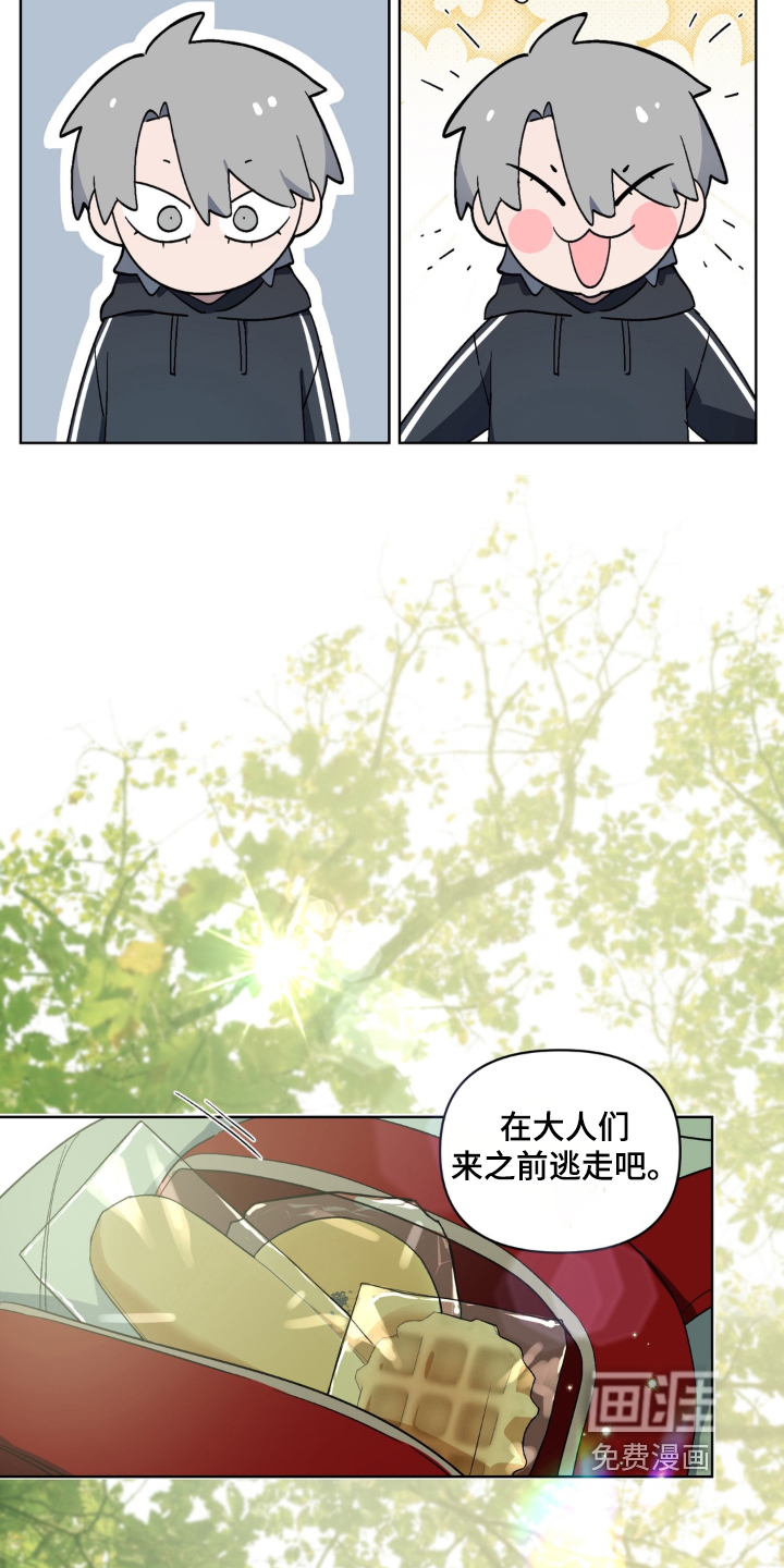 第11话20