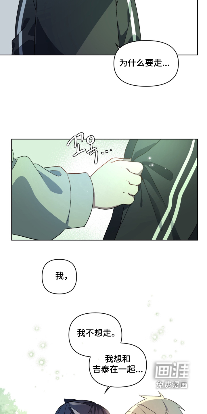 第11话18