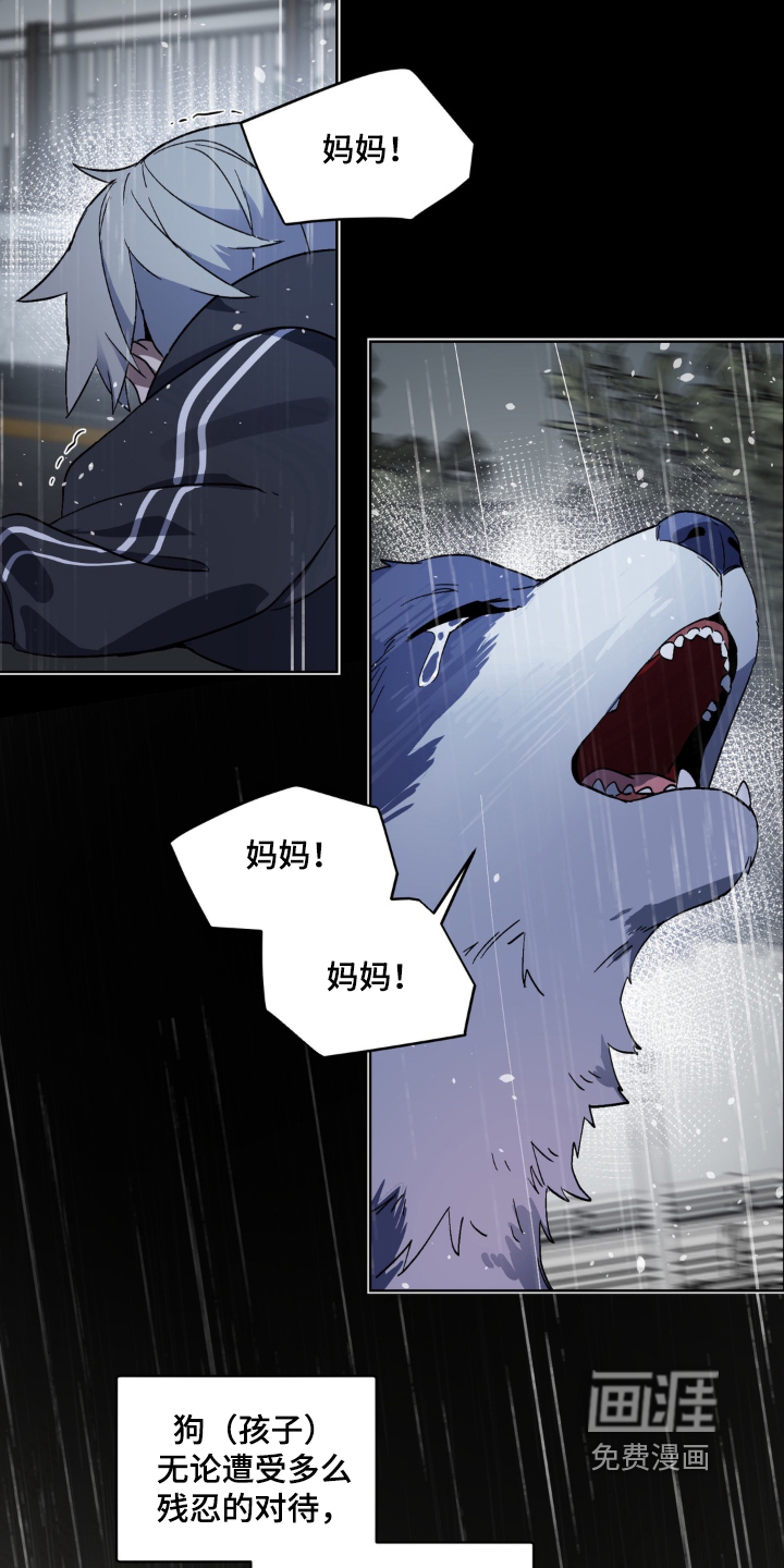第12话20