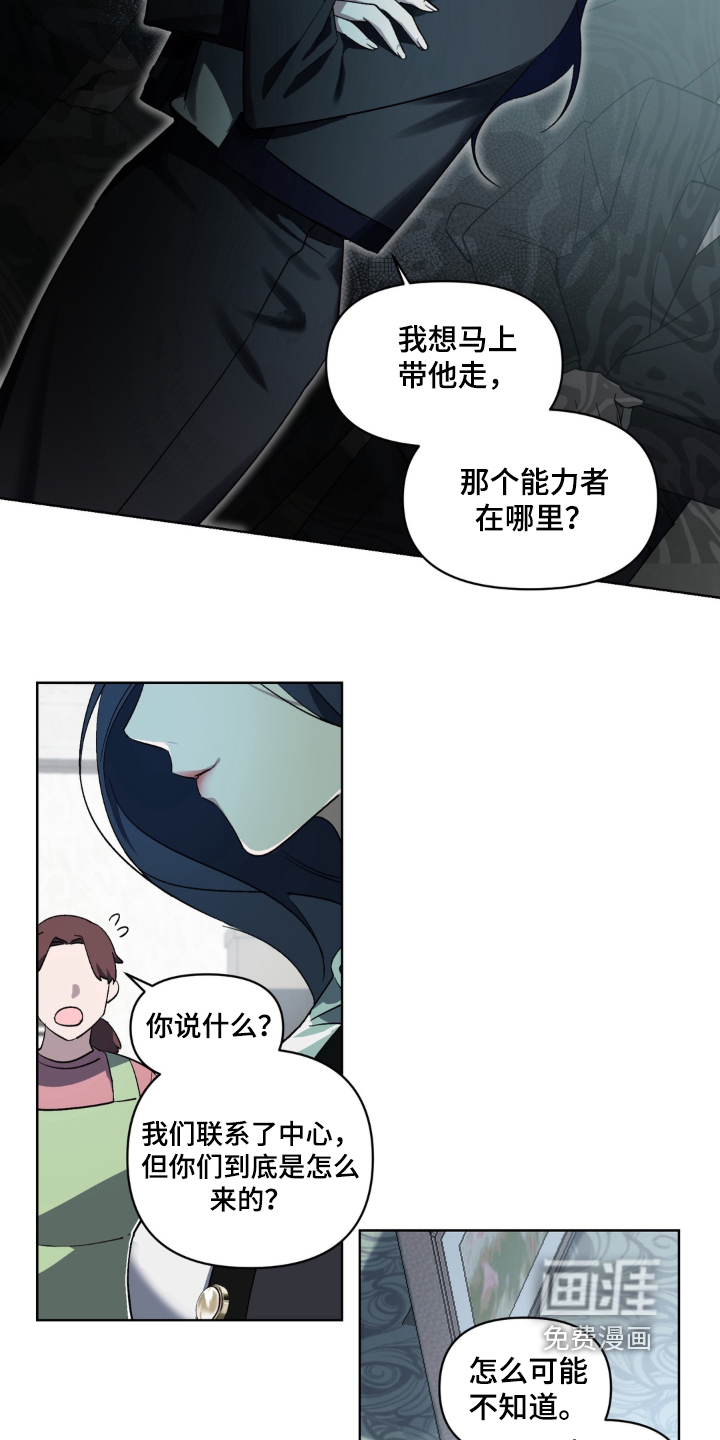 第12话6